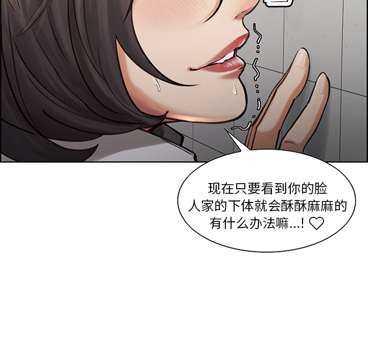 23P - 岳母家的刺激生活