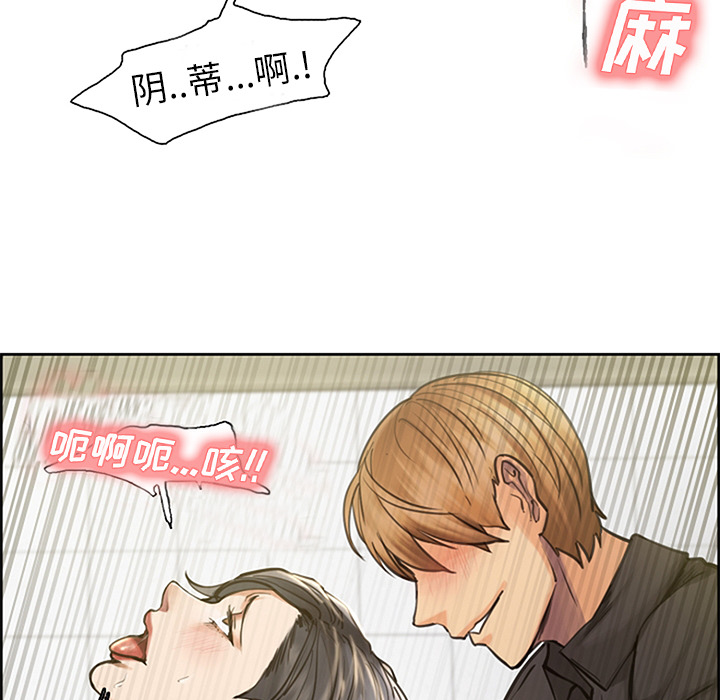 33P - 岳母家的刺激生活