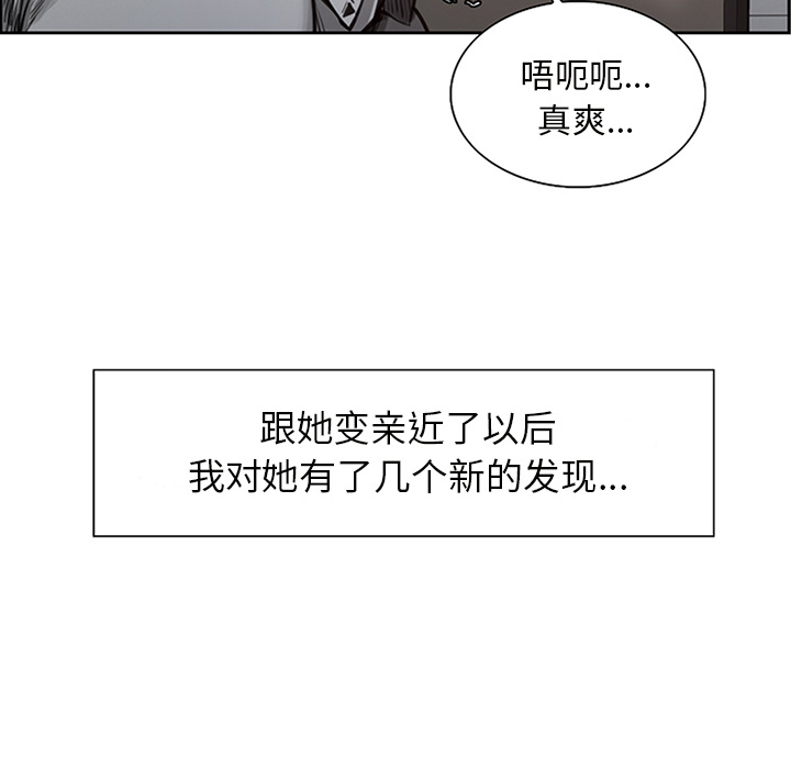 49P - 岳母家的刺激生活