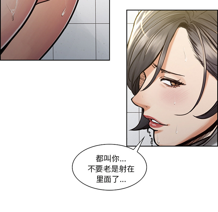 53P - 岳母家的刺激生活