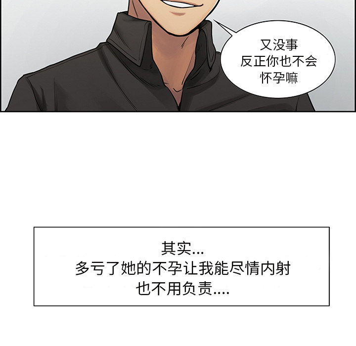55P - 岳母家的刺激生活