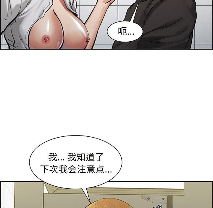57P - 岳母家的刺激生活