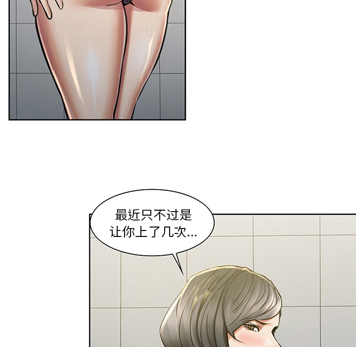 60P - 岳母家的刺激生活
