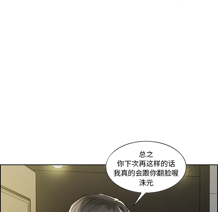 65P - 岳母家的刺激生活