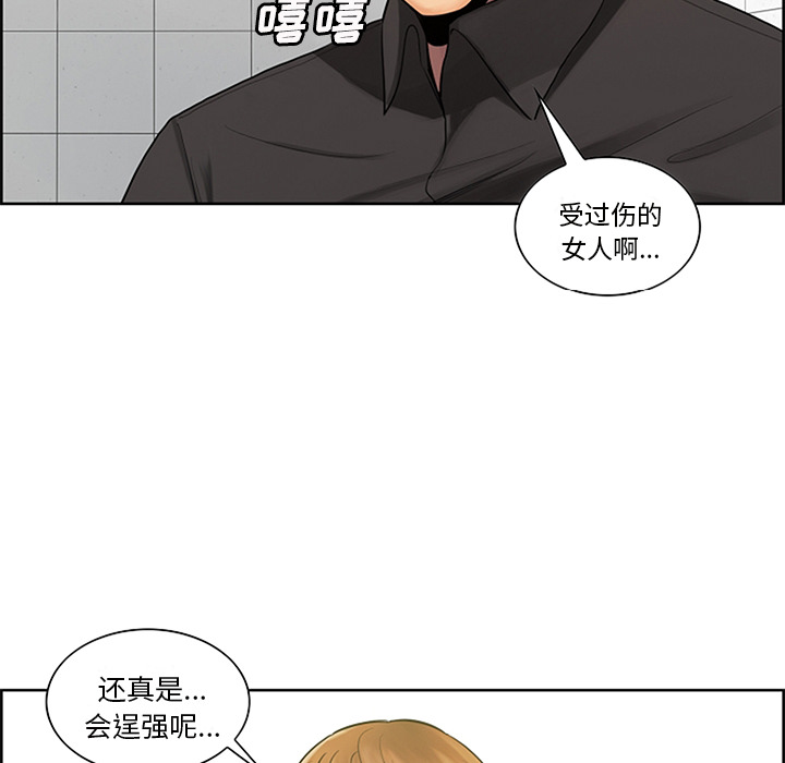 70P - 岳母家的刺激生活