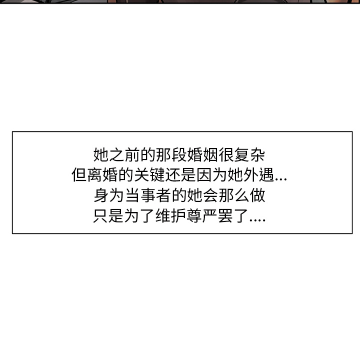 78P - 岳母家的刺激生活