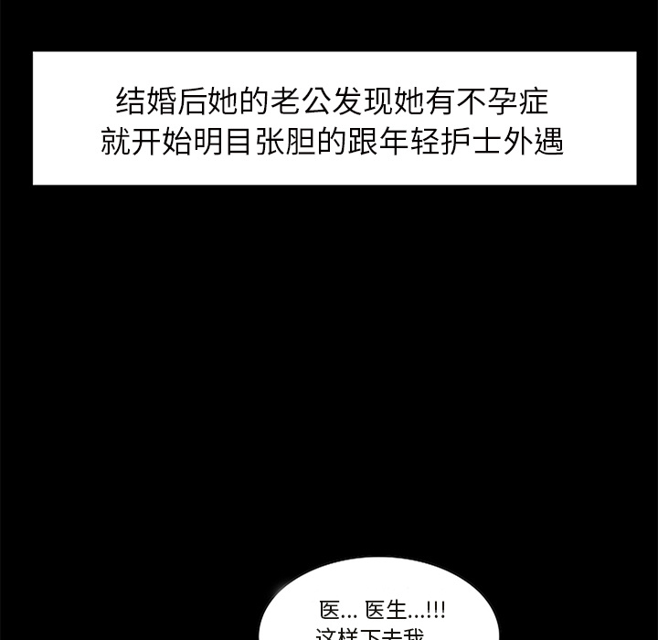 86P - 岳母家的刺激生活
