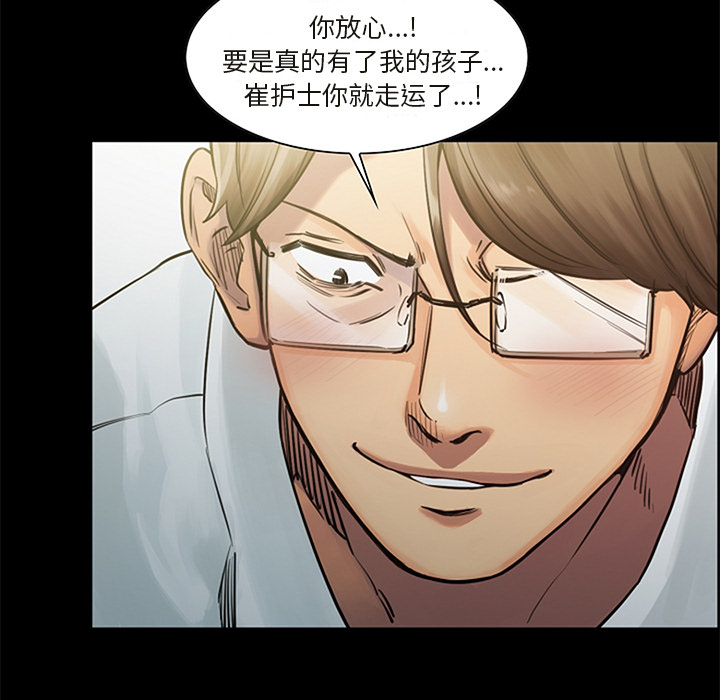 88P - 岳母家的刺激生活