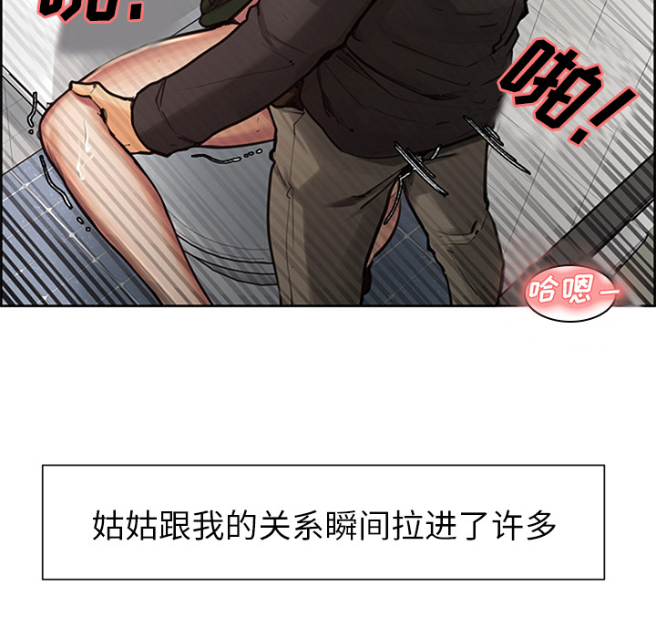 9P - 岳母家的刺激生活