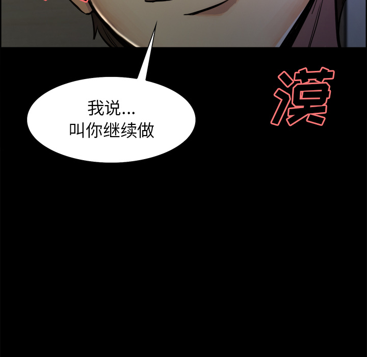 103P - 岳母家的刺激生活