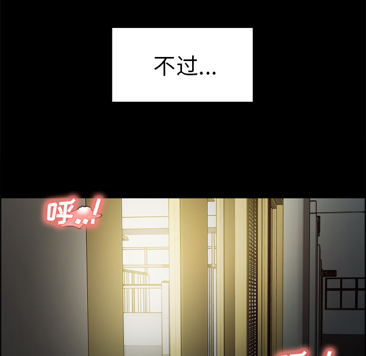 10P - 岳母家的刺激生活