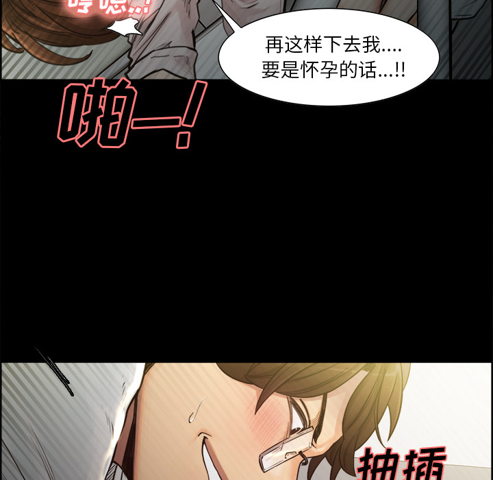 15P - 岳母家的刺激生活