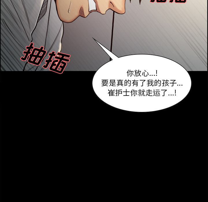 16P - 岳母家的刺激生活