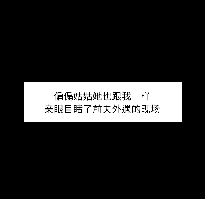 20P - 岳母家的刺激生活
