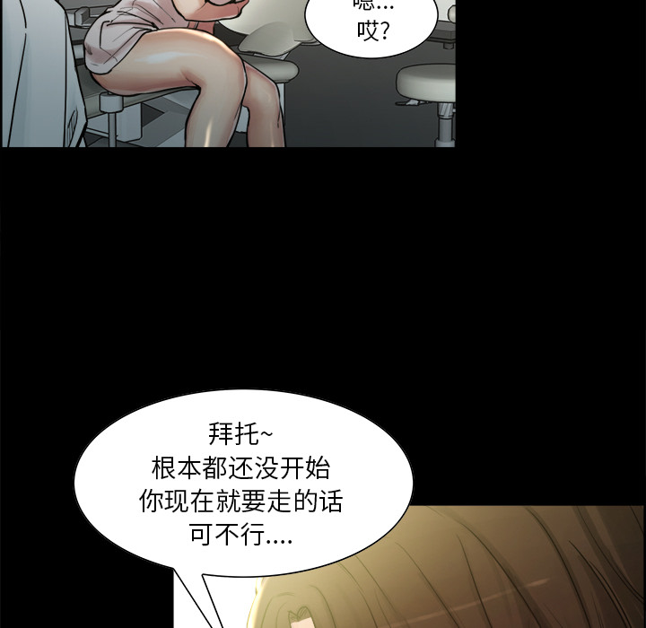 43P - 岳母家的刺激生活