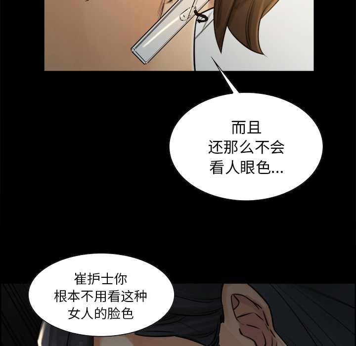 58P - 岳母家的刺激生活