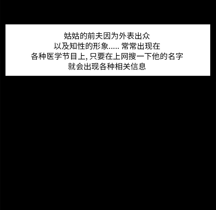 7P - 岳母家的刺激生活