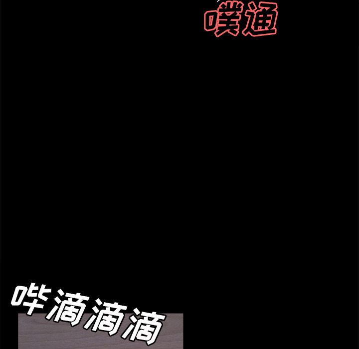 80P - 岳母家的刺激生活