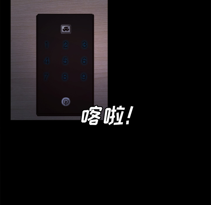81P - 岳母家的刺激生活
