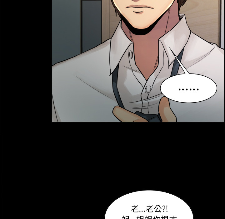 91P - 岳母家的刺激生活
