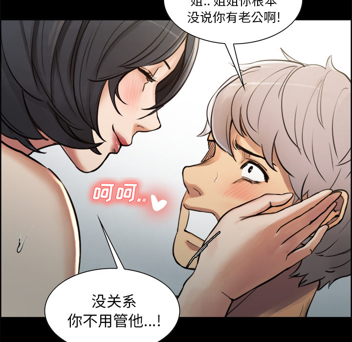 92P - 岳母家的刺激生活