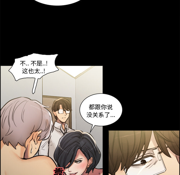 93P - 岳母家的刺激生活
