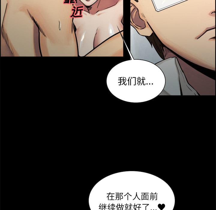 94P - 岳母家的刺激生活