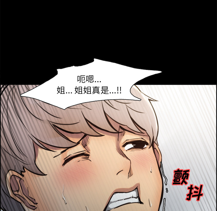96P - 岳母家的刺激生活