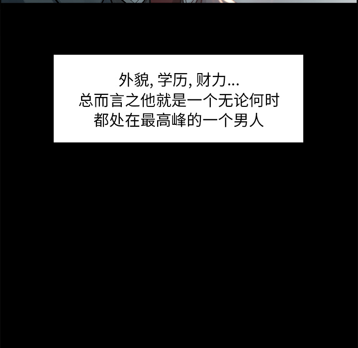 9P - 岳母家的刺激生活