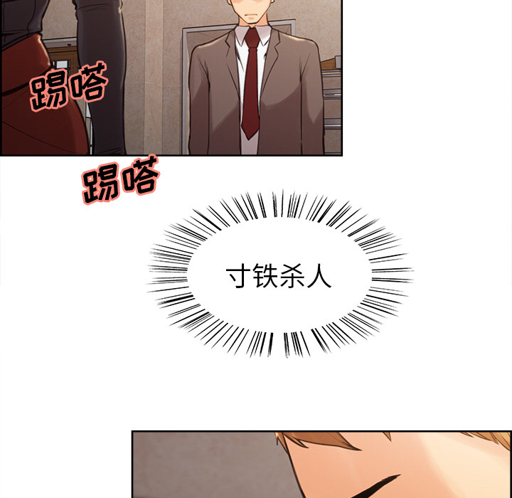 100P - 岳母家的刺激生活