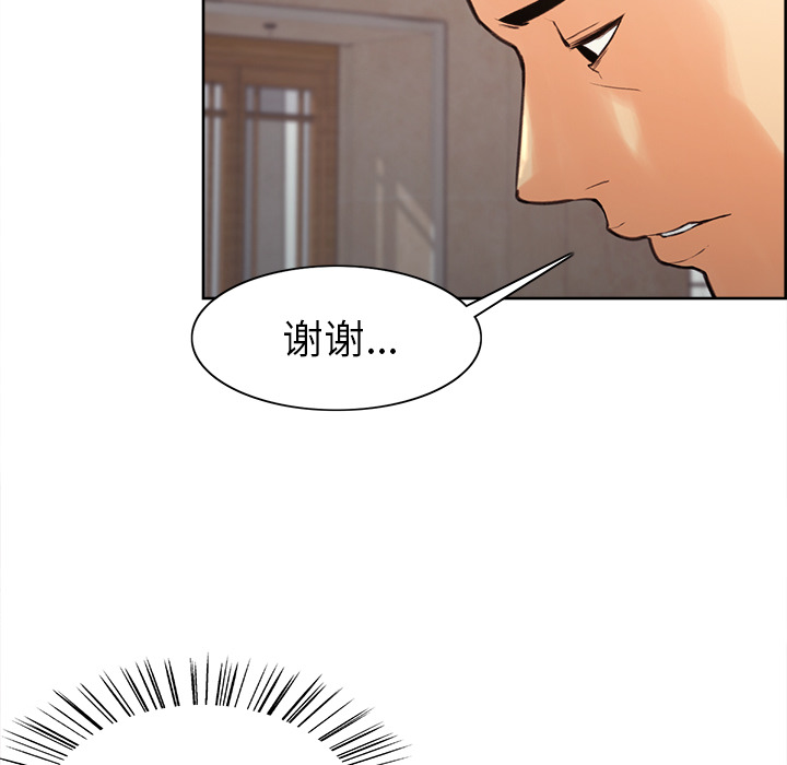 101P - 岳母家的刺激生活