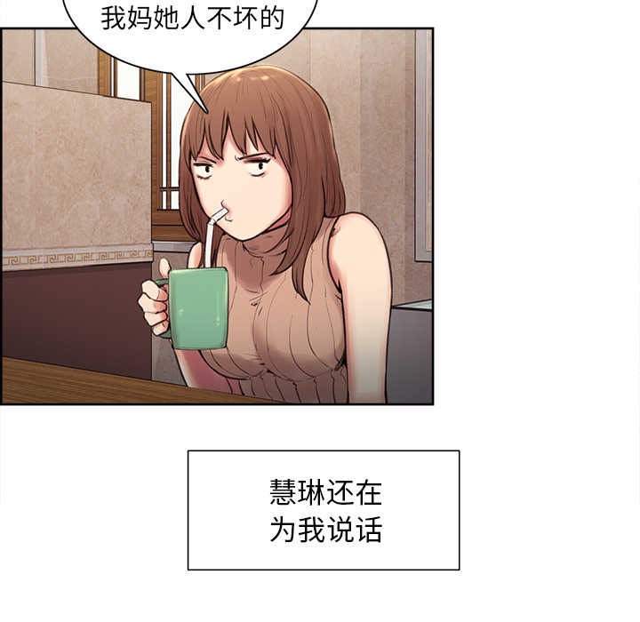 104P - 岳母家的刺激生活