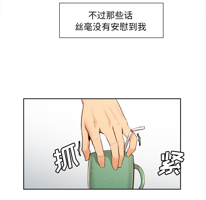 107P - 岳母家的刺激生活