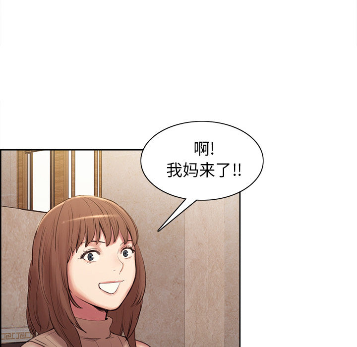 110P - 岳母家的刺激生活
