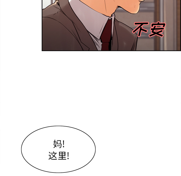 112P - 岳母家的刺激生活