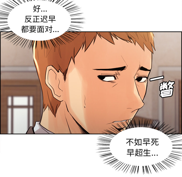 114P - 岳母家的刺激生活