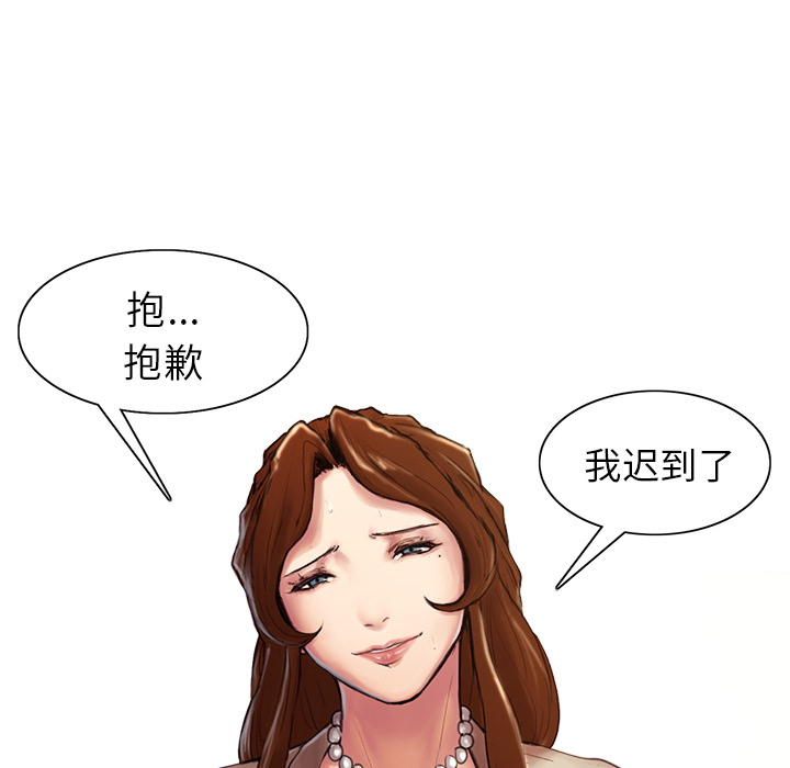 115P - 岳母家的刺激生活