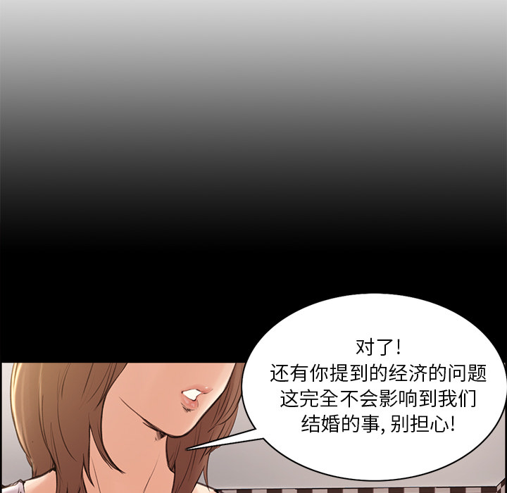 11P - 岳母家的刺激生活