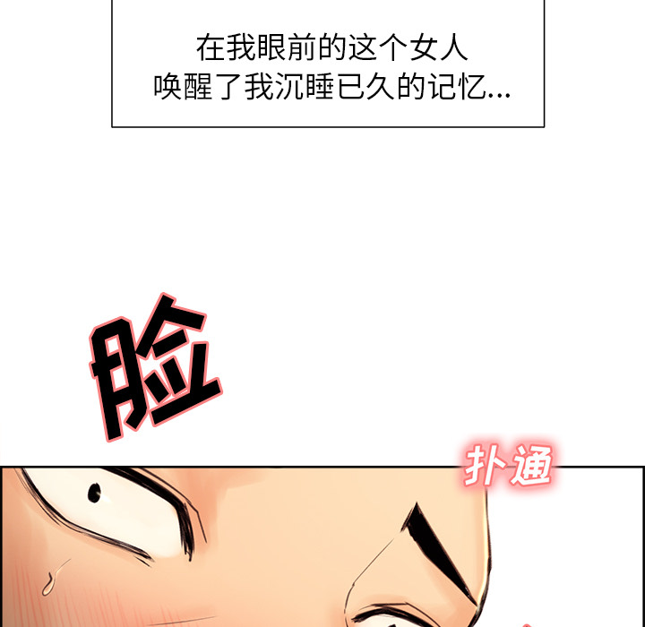121P - 岳母家的刺激生活