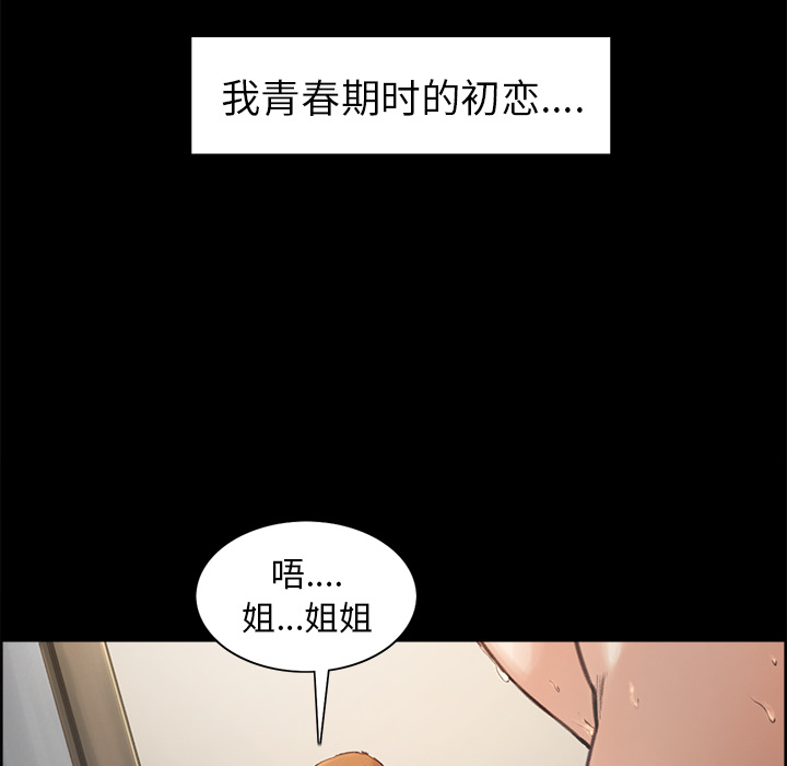 128P - 岳母家的刺激生活
