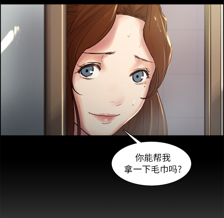130P - 岳母家的刺激生活