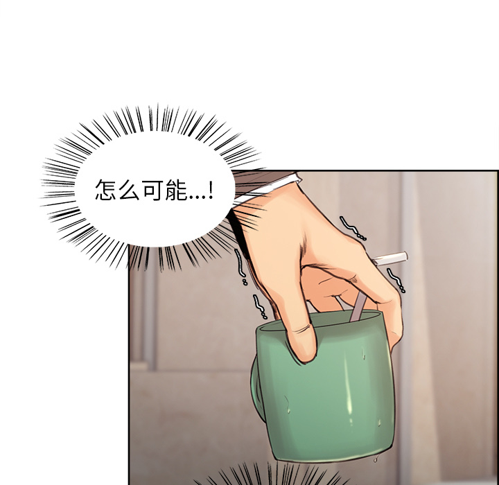 134P - 岳母家的刺激生活