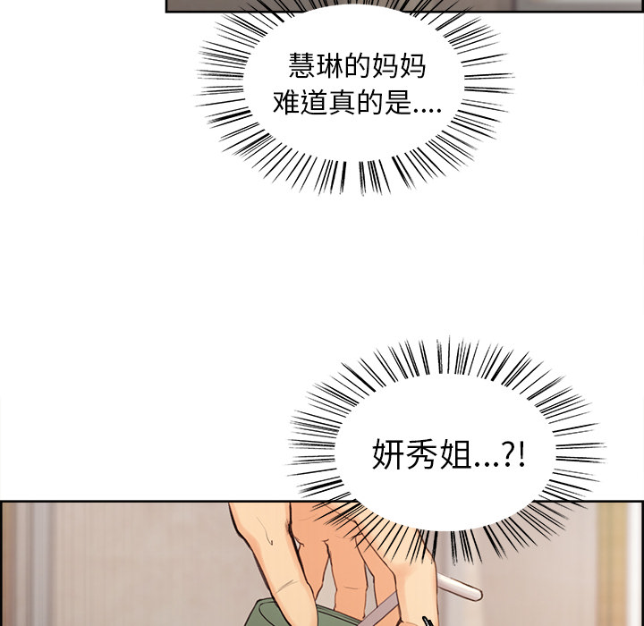 135P - 岳母家的刺激生活