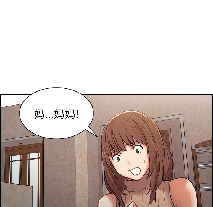 146P - 岳母家的刺激生活