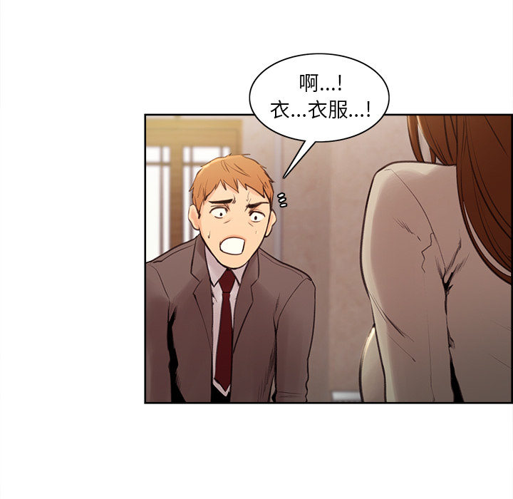 151P - 岳母家的刺激生活