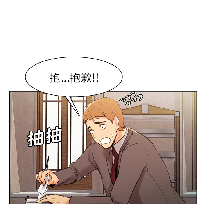 152P - 岳母家的刺激生活