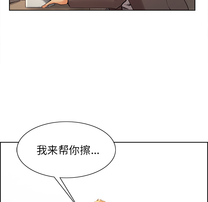 153P - 岳母家的刺激生活