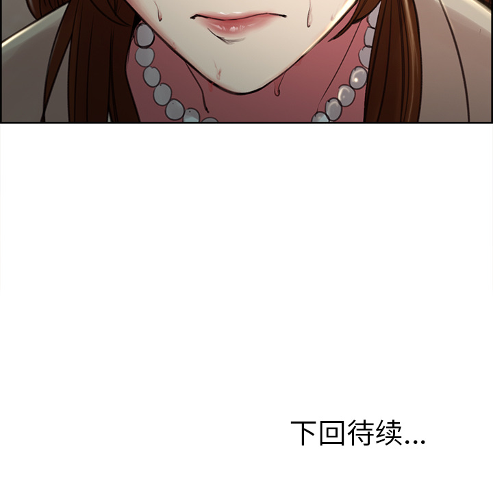 163P - 岳母家的刺激生活