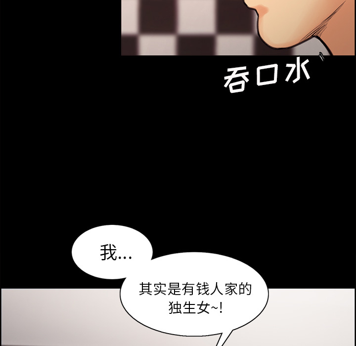 16P - 岳母家的刺激生活