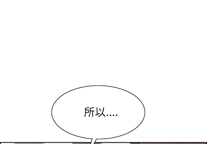 1P - 岳母家的刺激生活